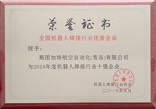 焊接機(jī)器人-全國(guó)機(jī)器人焊接行業(yè)優(yōu)質(zhì)企業(yè)